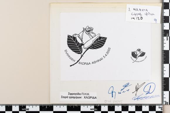 PPM 34045_1