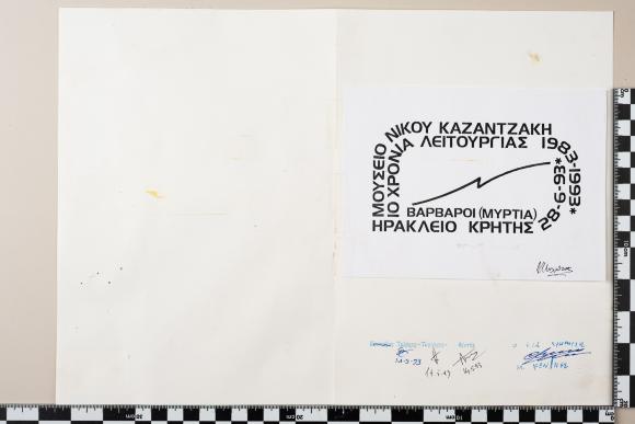 PPM 45451_1