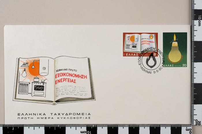 PPM 7823_1
