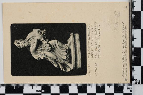 PPM 66803_1