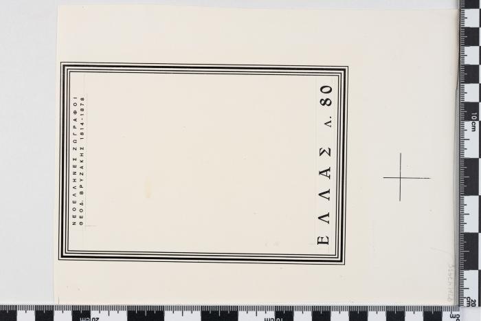 PPM 47935