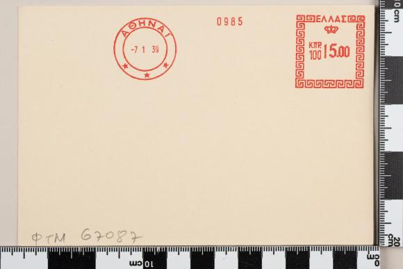 PPM 67087