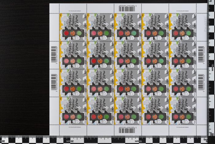 PPM 66595
