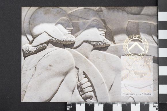 PPM 66506_1
