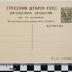 PPM 66822_1