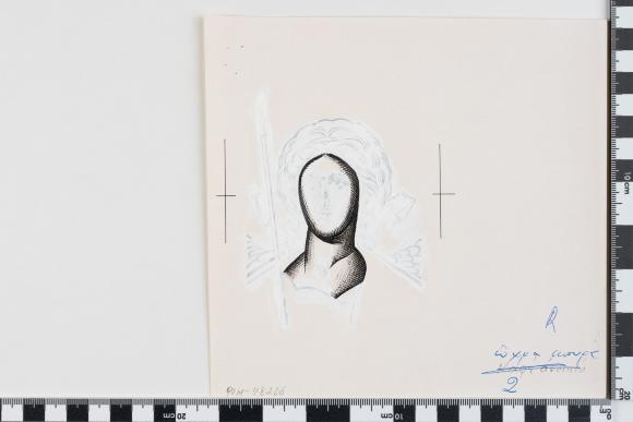 PPM 48206