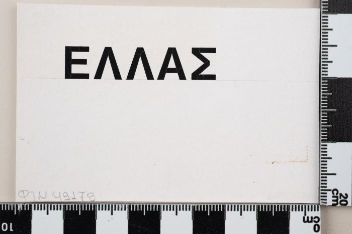 PPM 49178