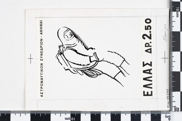 PPM 49594
