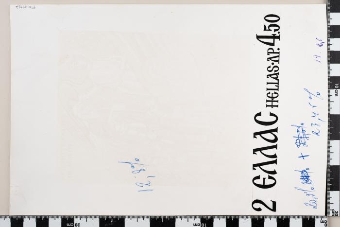 PPM 49957