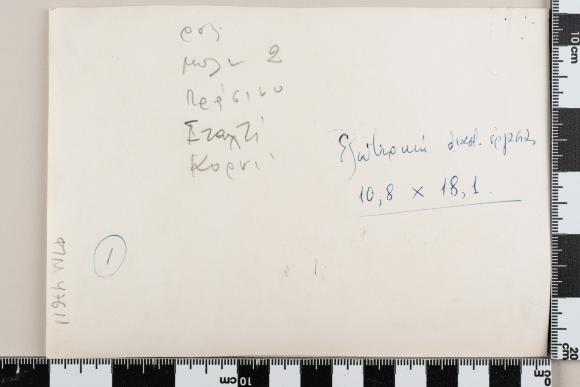 PPM 47611_2