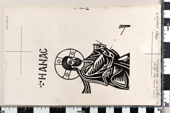 PPM 48166