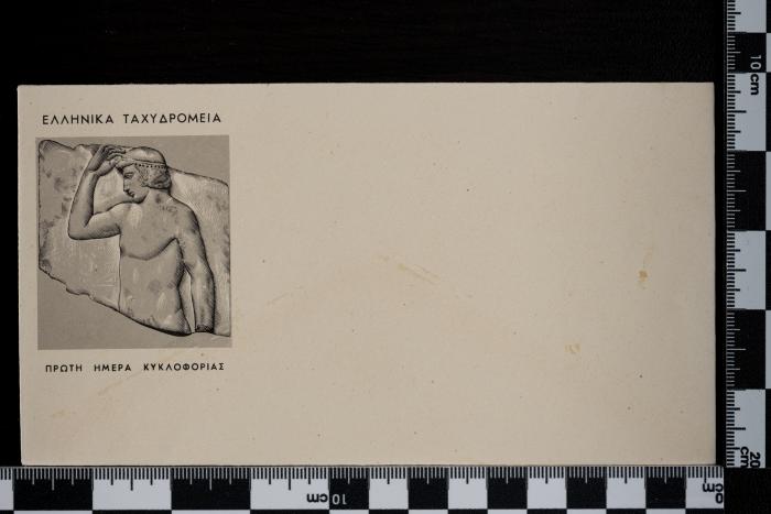 PPM 49761_1