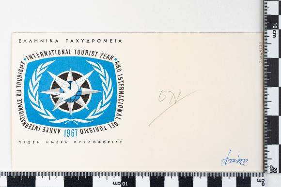 PPM 49574