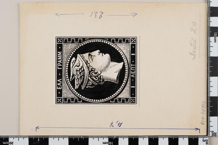 PPM 47350