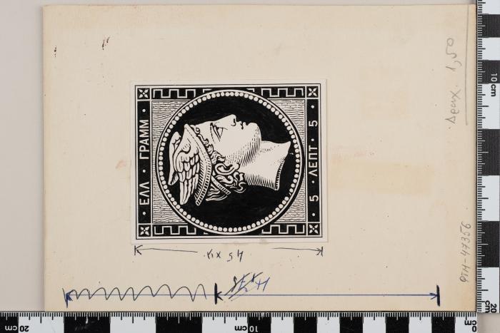 PPM 47356