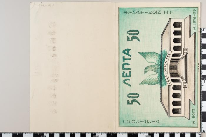 PPM 47160