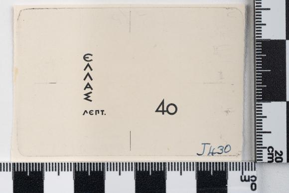 PPM 51252_1