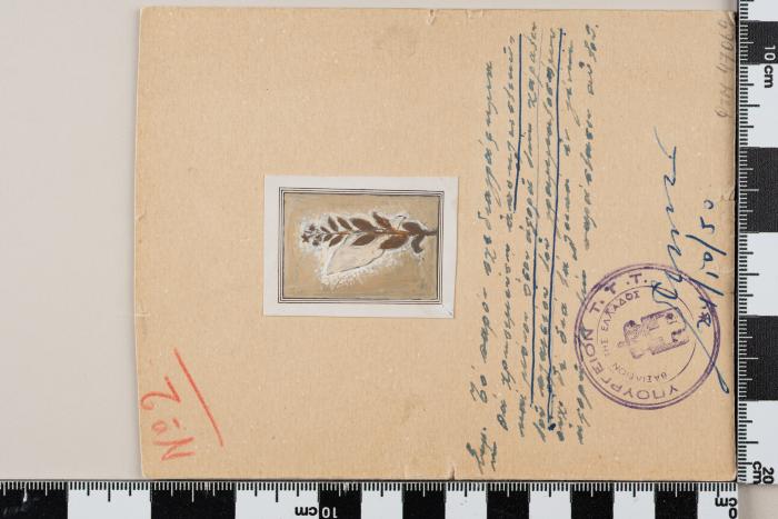 PPM 47069