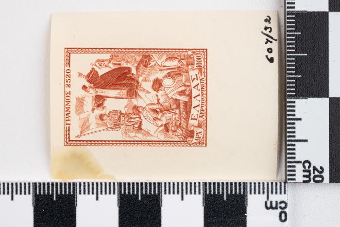 PPM 51332_1