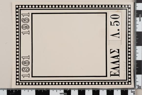 PPM 47351