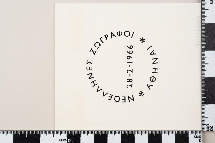 PPM 47914_2