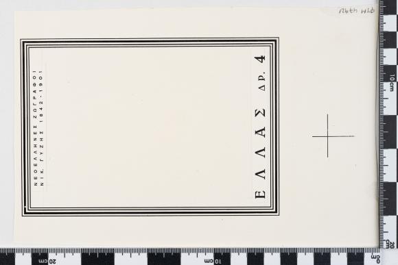 PPM 47921