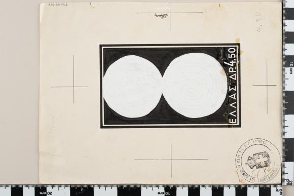 PPM 47747