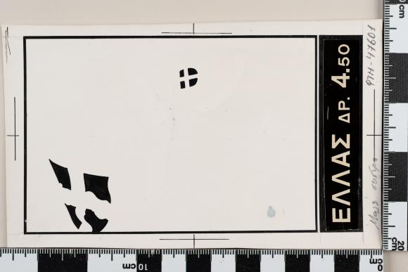 PPM 47601