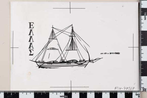 PPM 47567
