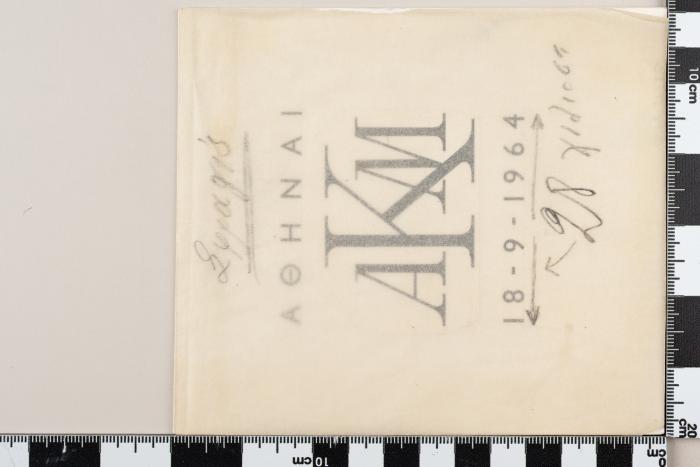PPM 49753_1