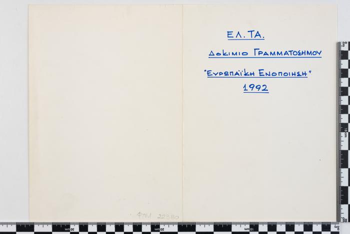 PPM 22380_1