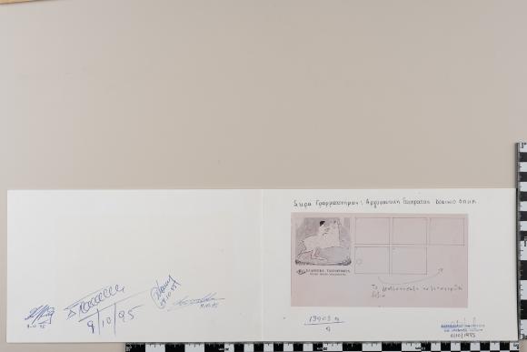 PPM 24278_1