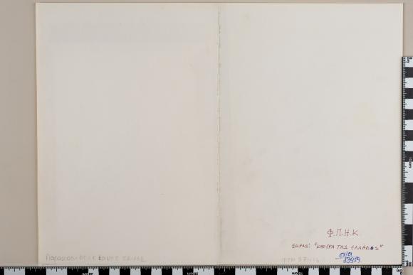 PPM 27416_1