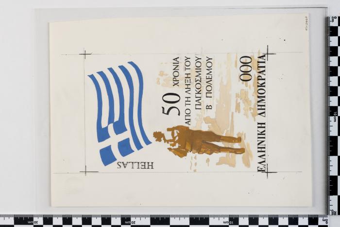 PPM 24167_1