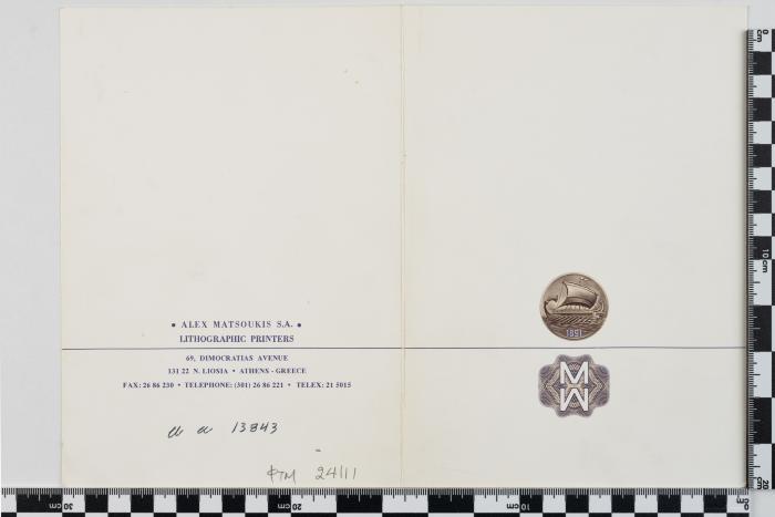 PPM 24111_1