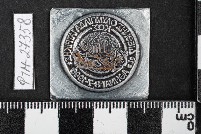 PPM 27358