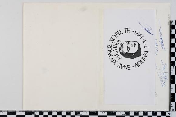 PPM 24074