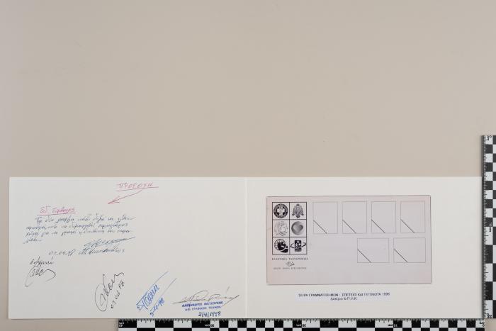 PPM 26446_1