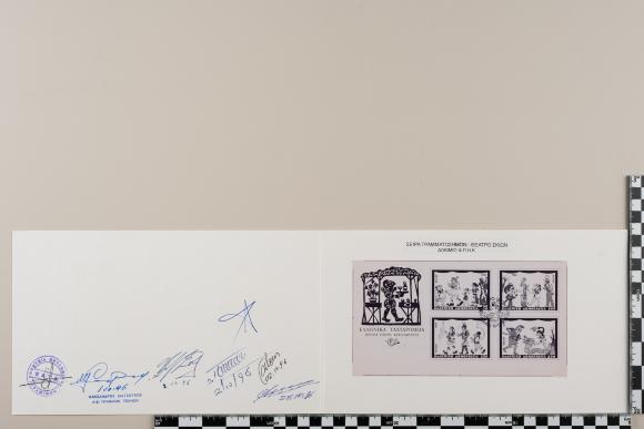 PPM 27537_1