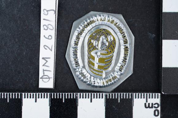 PPM 26819