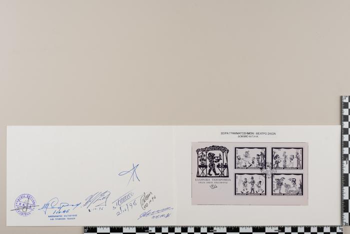 PPM 27537_1
