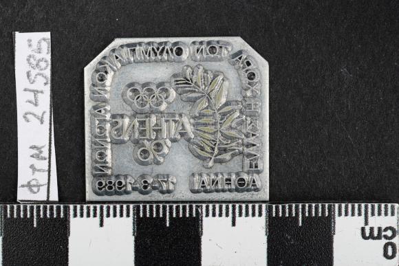 PPM 24585