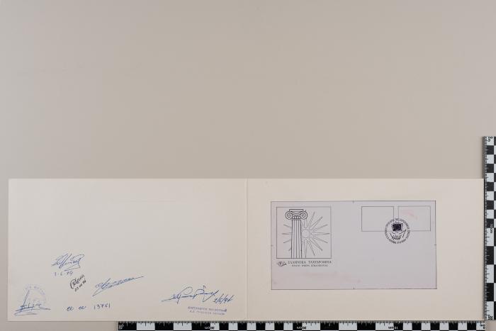 PPM 25289_1