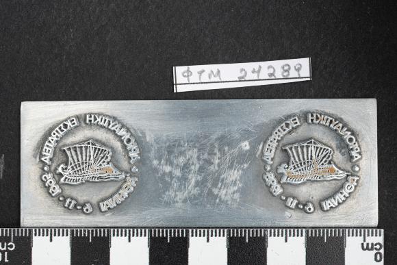 PPM 24289
