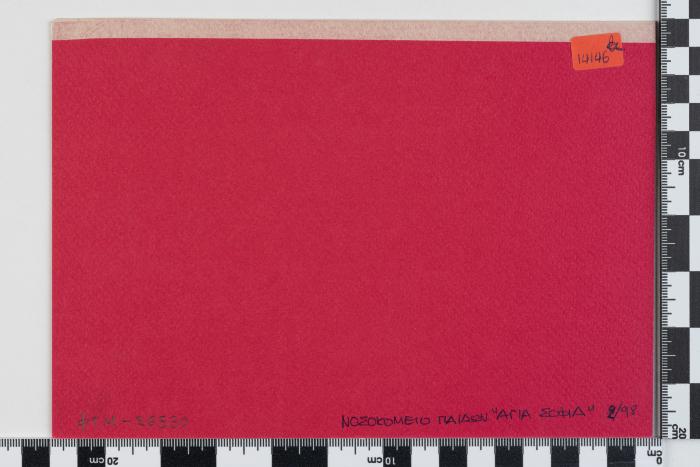 PPM 26530_1