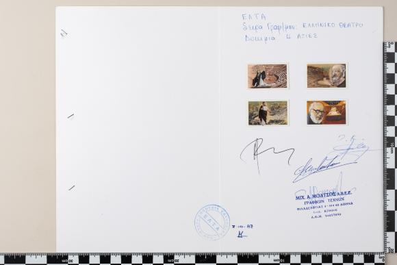 PPM 21698_2
