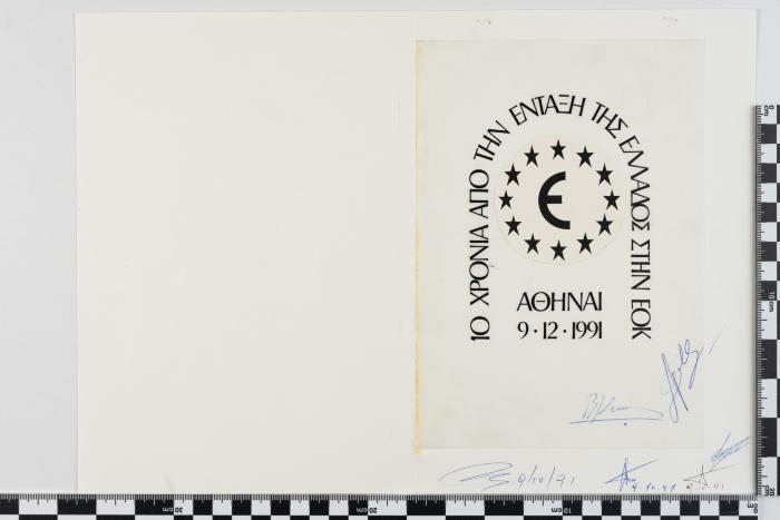 PPM 22847_2