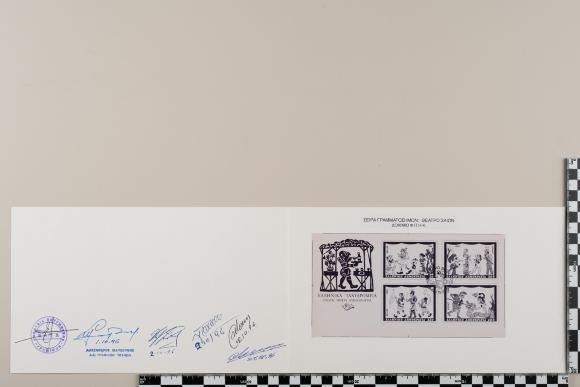 PPM 27536_1
