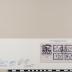 PPM 27536_1