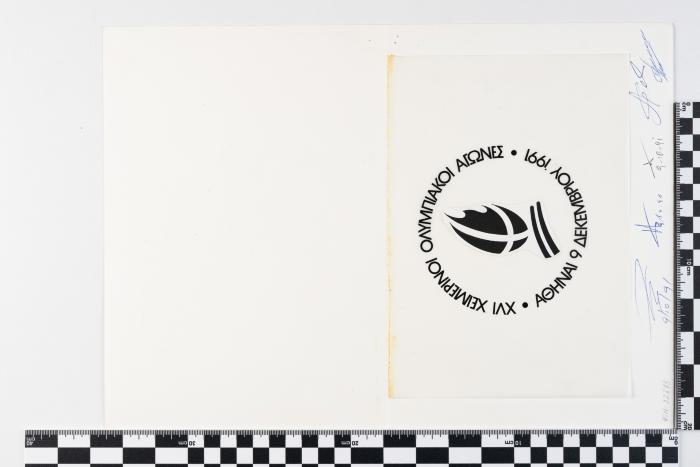 PPM 22875